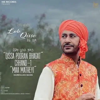 Maa Matreyi