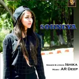 Sohneya