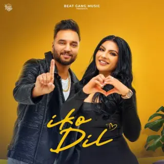 Iko Dil Ft. Jasmeen Akhtar