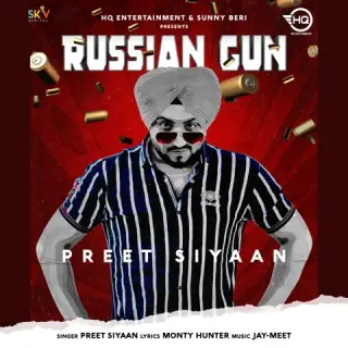 Russian Gun