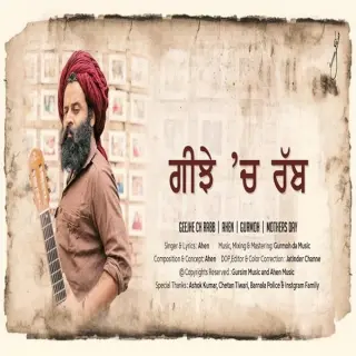 Geejhe Ch Rabb