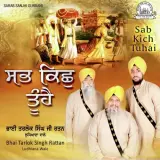 Sab Kich Tuhai
