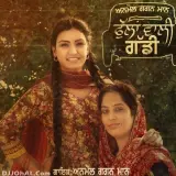 Fullan Wali Gaddi