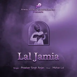 Lal Jamia