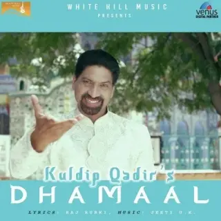 Dhamaal