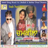 Munda La Ke Chamkila