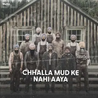 Mulk