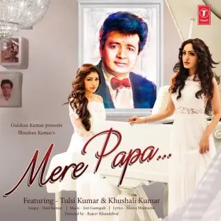 Mere Papa