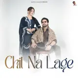 Chit Na Lage
