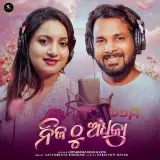 Nijathu Adhika