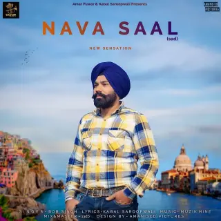 Nawa Saal