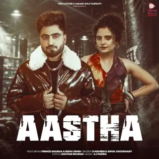 Aastha