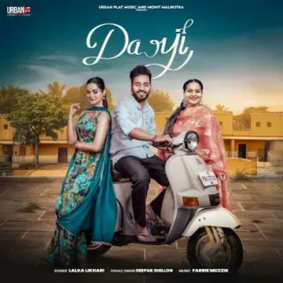 Darji Ft. Deepak Dhillon