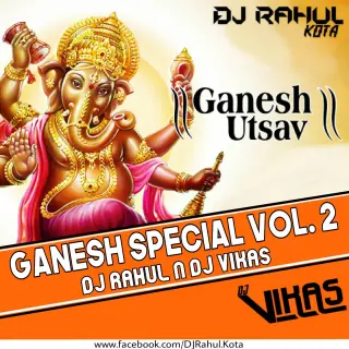 Jai Ganesh Dev Arti - House Mix