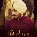 Iko Ae Jawaab