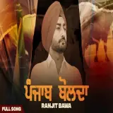 Punjab Bolda