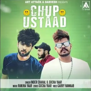 Chup Ustaad