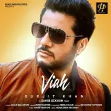 Viah