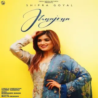Jhanjran