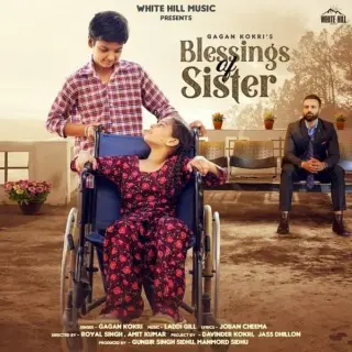 Blessings Of Sister