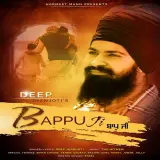 Baapu Ji