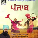 Punjab