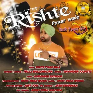 Rishte