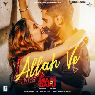Allah Ve