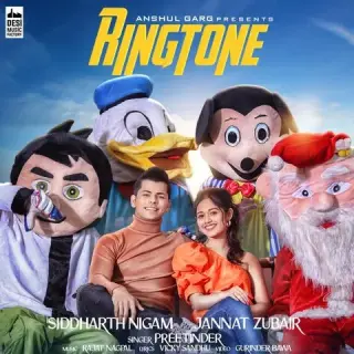 Ringtone