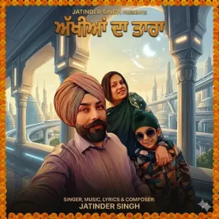 Akhiyan da taara