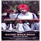 Majhe Wala Bhau