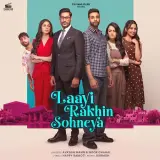 Laayi Rakhin Sohneya