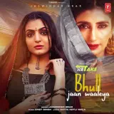 Bhull Jaan Waaleya (Retake)
