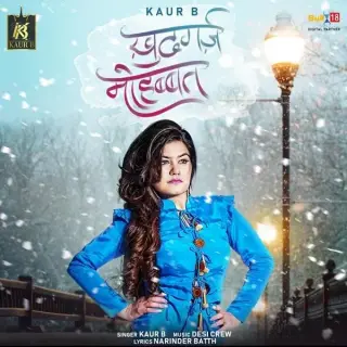 Khudgarz Mohabbat