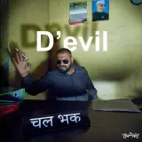 Chal Bhak