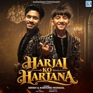 Harjai Ko Harjana