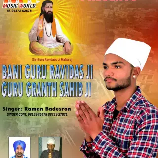 Bani Guru Ravidas Ji Guru Granth Sahib Ji