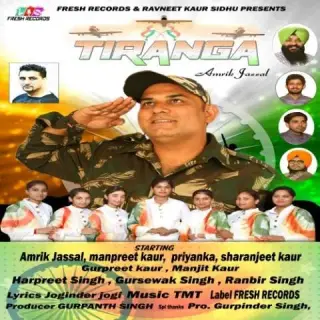 Tiranga