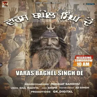 Varas Baghel Singh De