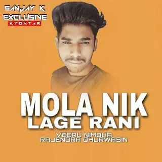 Mola Mohi Dare Sangi Mola Nik Lage Sangi - Cg Remix