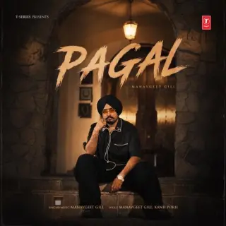 Pagal