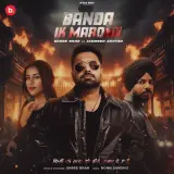 Banda Ik Marona Ft. Jasmeen Akhtar