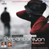 Mere Dil Nal Yaad Kari