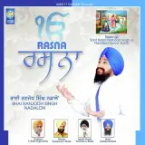 Rasna