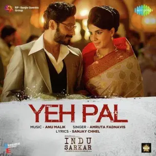 Yeh Pal (Indu Sarkar)