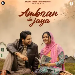 Ambran Da Jaya