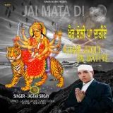Khair Jholi Pa Datyie