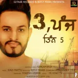 TIN Panj