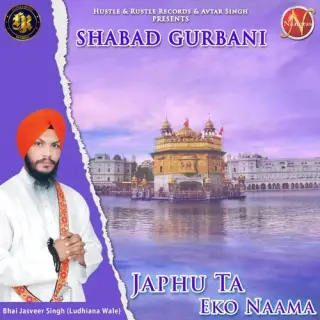 Japhu Ta Eko Naama