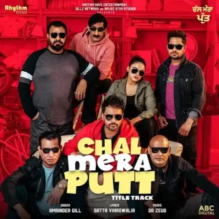 Chal Mera Putt Title Track